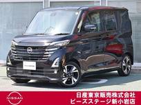 日産 ルークス 660cc 660 ハイウェイスターGターボ プロパイロット エディション プロパイ　ナビTV　両側オート　LED