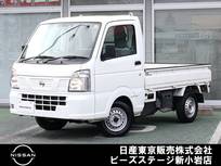 日産 NT100クリッパー 660cc 660 DX セーフティ パッケージ 4WD 4WD　エマブレ　FMAM　ABS