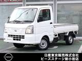 日産 NT100クリッパー 660cc 660 DX セーフティ パッケージ 4WD 4WD　エマブレ　FMAM　ABS