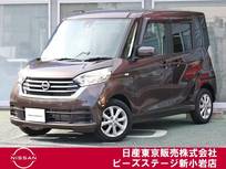 日産 デイズルークス 660cc 660 X Vセレクション ナビTV　AVM　両側オート