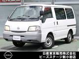 日産 バネット 1800cc 1.8 DX 5速マニュアル　AC　PS　FMAM