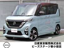 日産 ルークス 660cc 660 ハイウェイスターX プロパイロット エディション プロパイ　ナビTV　AVM　LED