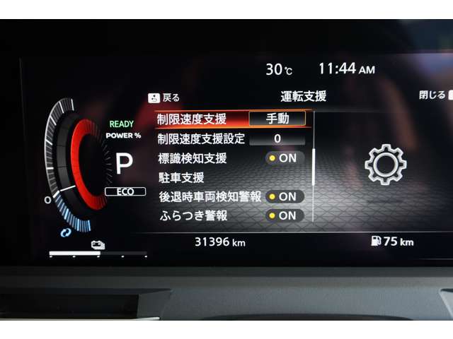 複数画像29