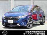日産 ノートオーラ 1200cc 1.2 G プロパイ　ナビTV　BOSE　LED