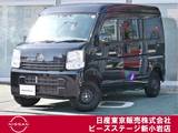 日産 NV100クリッパー 660cc 660 DX GLセーフティパッケージ ハイルーフ エマブレ　ナビTV　バックモニター