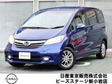 ホンダ フリード 1500cc 1.5 G ジャストセレクション 6人乗り　ナビTV　バックモニター