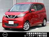 日産 デイズ 660cc 660 X エマブレ　AVM　ドラレコ　ETC