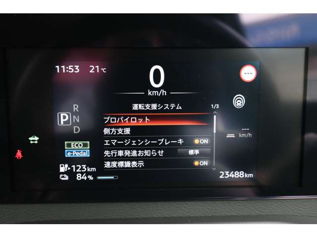 複数画像23