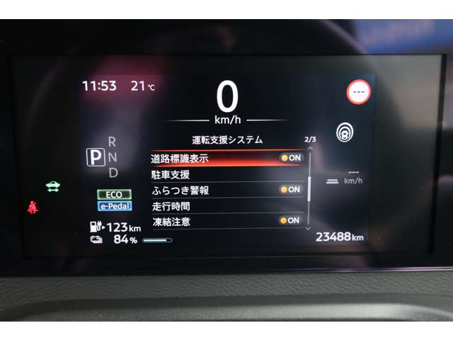 複数画像24