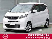 日産 デイズ 660cc 660 X エマブレ　踏違防止　バックモニター