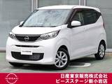 日産 デイズ 660cc 660 X エマブレ　踏違防止　バックモニター