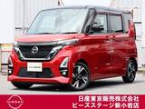 日産 ルークス 660cc 660 ハイウェイスターX プロパイ　ナビTV　両側オート　LED
