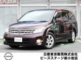 日産 プレサージュ 2500cc 2.5 250ハイウェイスター HDDナビ　オートスライド　キセノン