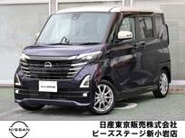 日産 ルークス 660cc 660 ハイウェイスターGターボ プロパイロット エディション プロパイ　ナビTV　AVM　LED