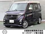 日産 ルークス 660cc 660 ハイウェイスターGターボ プロパイロット エディション プロパイ　ナビTV　AVM　LED