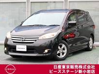 日産 ラフェスタハイウェイスター 2000cc 2.0 ナビTV　バックモニター　オートスライド