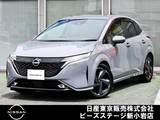 日産 ノートオーラ 1200cc 1.2 G プロパイ　ナビTV　BOSE　AVM