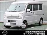 日産 NV100クリッパー 660cc 660 DX GLパッケージ ハイルーフ エマブレ　ナビTV　バックモニター