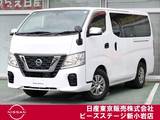 日産 NV350キャラバン 2000cc 2.0 DX ロングボディ エマブレ　ナビTV　バックモニター