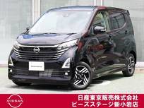 日産 デイズ 660cc 660 ハイウェイスターX エマブレ　ナビTV　AVM　LED
