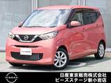 日産 デイズ 660cc 660 ボレロ ナビTV　AVM　ドラレコ　ETC