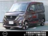 日産 ルークス 660cc 660 ハイウェイスターGターボ プロパイロット エディション プロパイ　ナビTV　両側オート　AVM