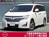日産 エルグランド 2500cc 2.5 250ハイウェイスター ナビTV　バックモニター　オートスライド