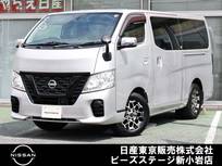 日産 NV350キャラバン 2500cc 2.5 DX ロングボディ ディーゼルターボ エマブレ　ナビTV　VDC　ETC