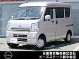 日産 NV100クリッパー 660cc 660 GXターボ ハイルーフ エマブレ　ナビTV　バックモニター