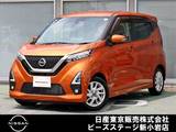 日産 デイズ 660cc 660 ハイウェイスターX プロパイロット エディション プロパイ　ナビTV　AVM　LED