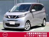 日産 デイズ 660cc 660 X ファイントーン エマブレ　ナビTV　AVM　ドラレコ