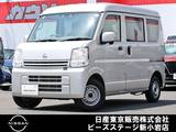 日産 NV100クリッパー 660cc 660 DX GLセーフティパッケージ ハイルーフ エマブレ　ナビTV　PW