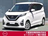 日産 デイズ 660cc 660 ハイウェイスターX エマブレ　ナビTV　AVM　LED