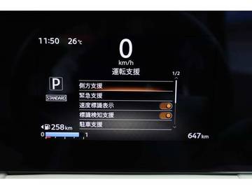 複数画像32
