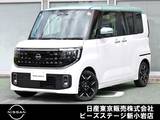 日産 ルークス 660cc 660 ハイウェイスターGターボ プロパイ　ナビTV　AVM　LED