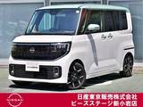 日産 ルークス 660cc 660 ハイウェイスターGターボ プロパイ　ナビTV　AVM　LED