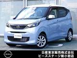 日産 デイズ 660cc 660 X エマブレ　踏違防止　ナビTV　AVM