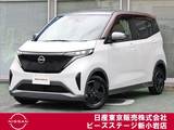 日産 サクラ X エマブレ　ナビTV　AVM　LED