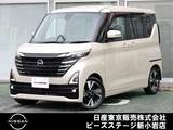日産 ルークス 660cc 660 ハイウェイスターGターボ プロパイロット エディション プロパイ　ナビTV　AVM　LED