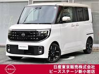 日産 ルークス 660cc 660 ハイウェイスターGターボ