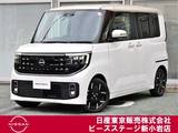 日産 ルークス 660cc 660 ハイウェイスターGターボ