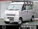 三菱 ミニキャブバン 660cc 660 M ハイルーフ 5AMT車 エアバッグ　FMAM
