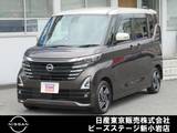 日産 ルークス 660cc 660 ハイウェイスターX プロパイロット エディション アラウンドビュー　プロパイ　ETC2.0