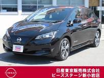 日産 リーフ X Vセレクション プロパイ　AVM　ETC2.0　前後ドラレコ　LDP