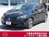 日産 リーフ X Vセレクション プロパイ　AVM　ETC2.0　前後ドラレコ　LDP