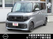 日産 ルークス 660cc 660 ハイウェイスターGターボ NConnectナビ　AVM　プロパイ　ETC2.0
