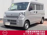 日産 NV100クリッパー 660cc DX　GLパッケージ 純正AM/FMラジオ　前席PW