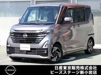日産 ルークス 660cc 660 ハイウェイスターX プロパイ　ナビTV　AVM　LED
