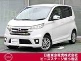 日産 デイズ 660cc 660 ハイウェイスターX ナビTV　キセノン　バックモニター