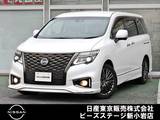日産 エルグランド 2500cc 2.5 250ハイウェイスター プレミアム アーバンクロム 本革　エマブレ　ナビTV　後席モニター